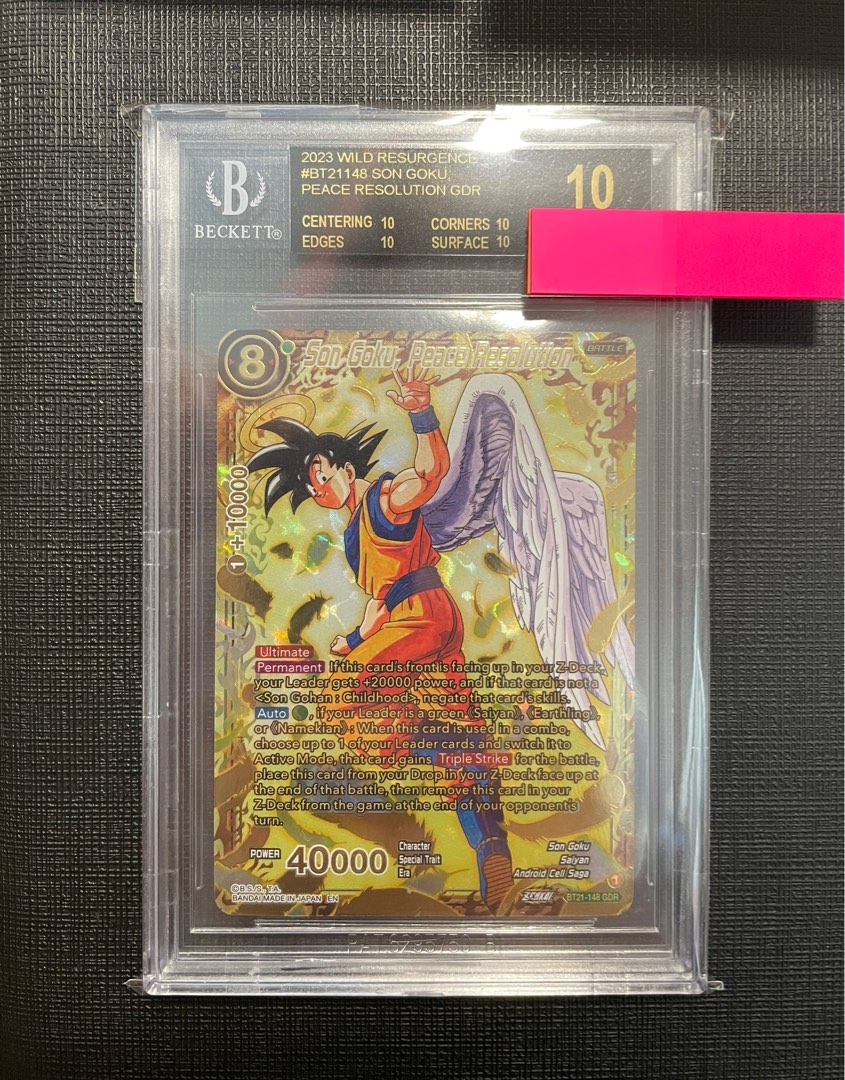 PSA10】孫悟空 BT21-148 GDR ゴッドレア 海外 バイバイ悟空 BGS