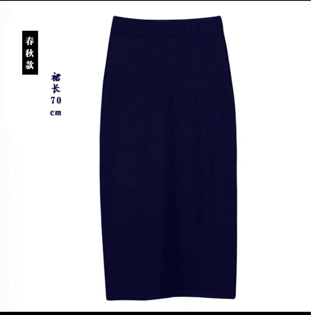 Bodycon Midi Skirt in Navy Blue Women s Fashion Bottoms Skirts on Carousell