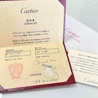 Cartier Pt Wedding Ring Platinum #65 Newly finished