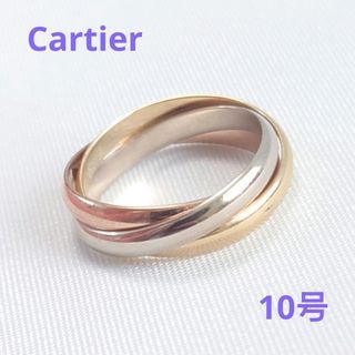 Cartier Trinity Ring 50 No. 10