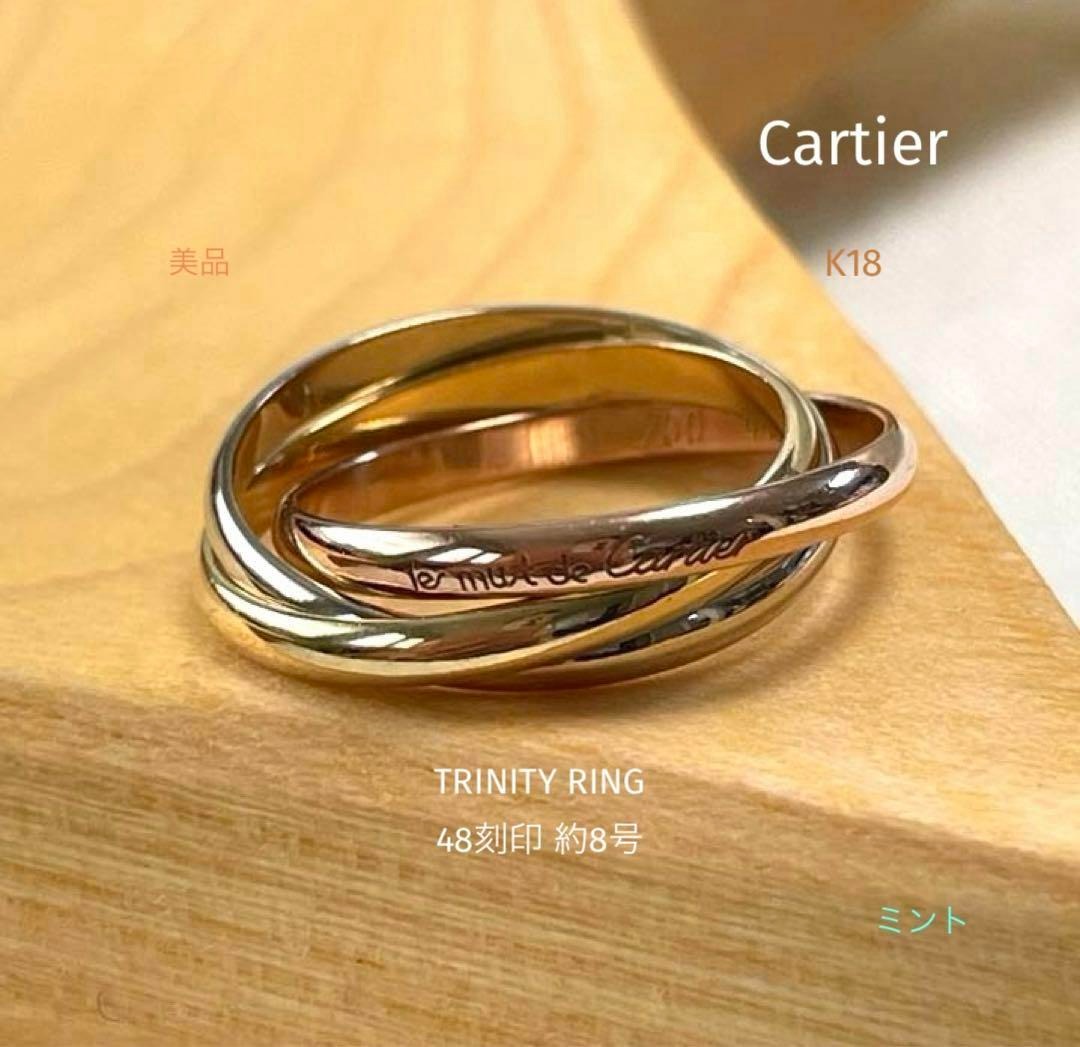 Cartier ring 48 outlet