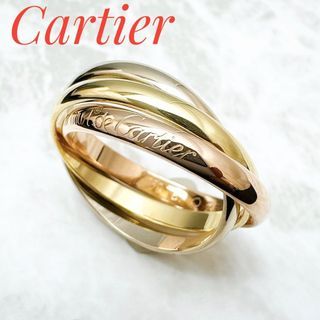 Cartier Trinity SM Three Color Ring 61 Approx. No. 21