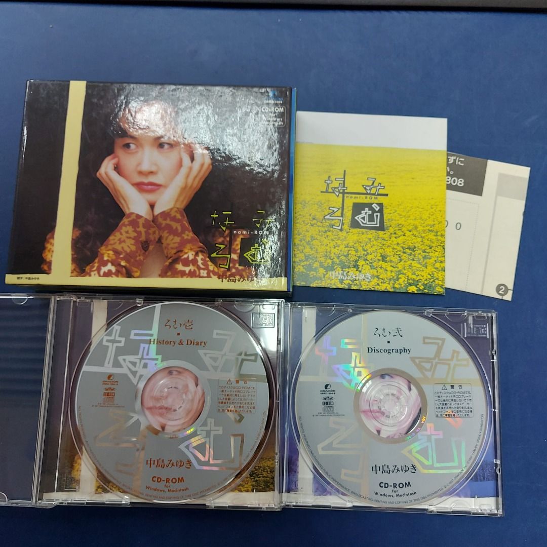 CD-rom 2枚組) 中島美雪miyuki nakajima (中島みゆき) - なみろむ(97年 