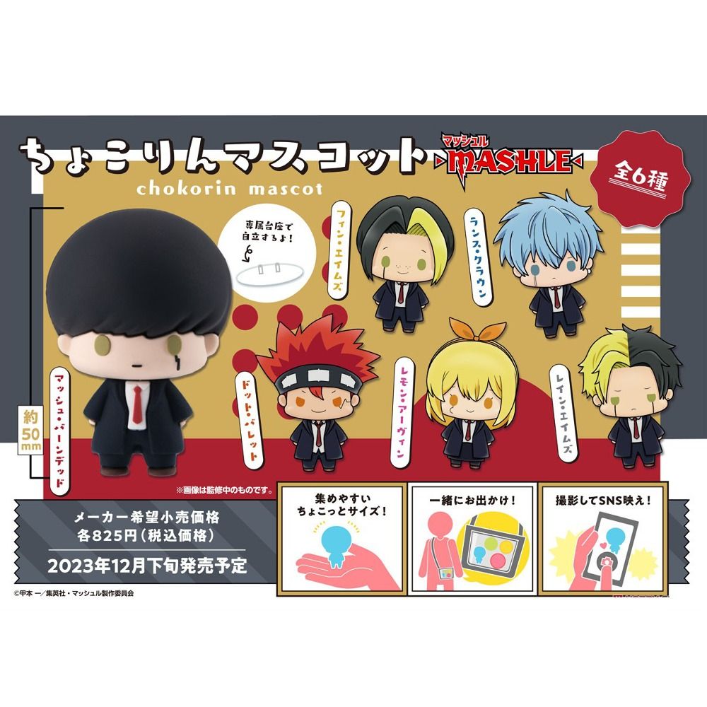 Chokorin Mascot Mashle (Category: Designer & Blind Box Toys) located in Valenzuela. Submitted by littlechopletsph (Listing ID 1301053985, Image 1). Description: P550 EACH: Mash Finn Lance Dot Lemon Rayne - Opened box, sealed figure MOP: Gcash/Bank transfer MOD: GGX/SDD.