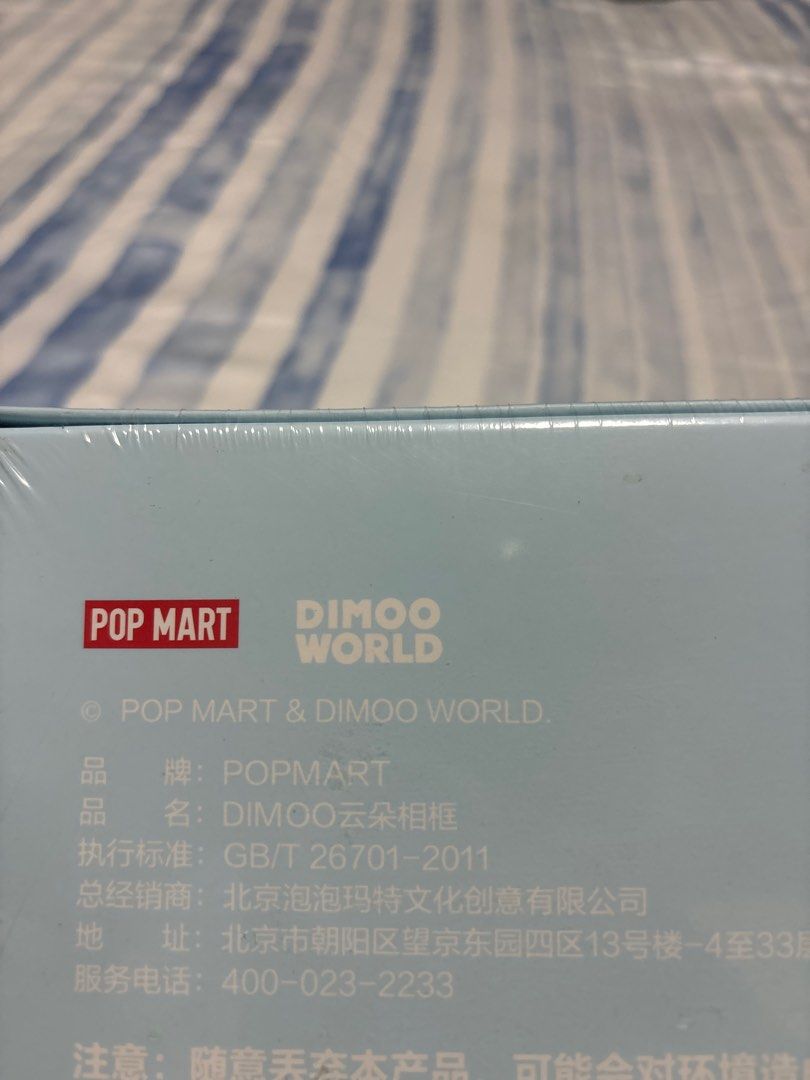 Dimoo cloud frame (Category: Designer & Blind Box Toys) located in Singapore. Submitted by jyd_hobby (Listing ID 1301080679, Image 2). Description: Brand new sealed Dimoo cute series Living with dreams and cloud .