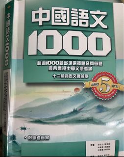 （分類：）位於 。 由 kokage 提交（商品編號 1301101110，圖片 1）。簡介： 。