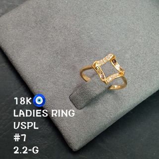 Fendi Design Ring