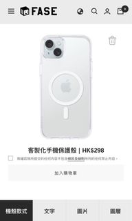 （分類：）位於 。 由 gutgutsu 提交（商品編號 1300967351，圖片 1）。簡介： 。
