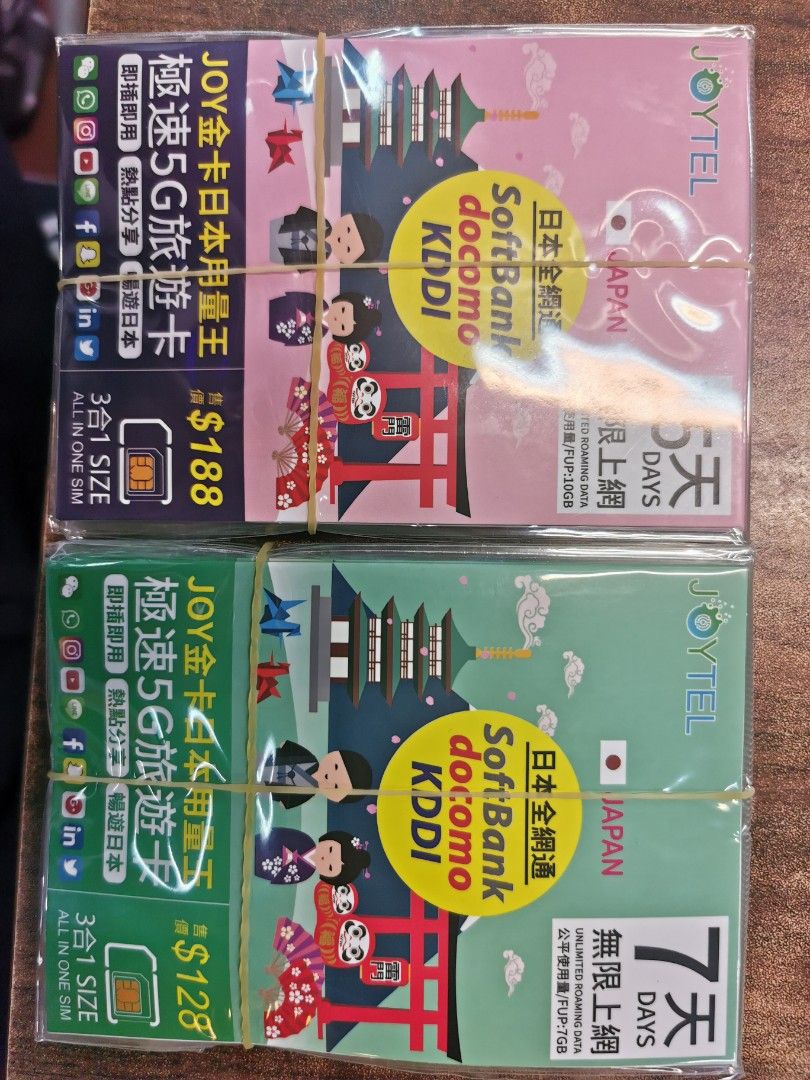 Japan Unli Data 5g Sim Card (Category: Sim Cards) located in Manila. Submitted by knowsbaeyo27038 (Listing ID 1301032761, Image 1). Description: 7 days Unli 5g data sim Japan.