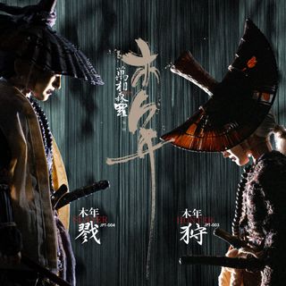 （分類：）位於 。 由 flxthehuman 提交（商品編號 1301107574，圖片 1）。簡介： 。