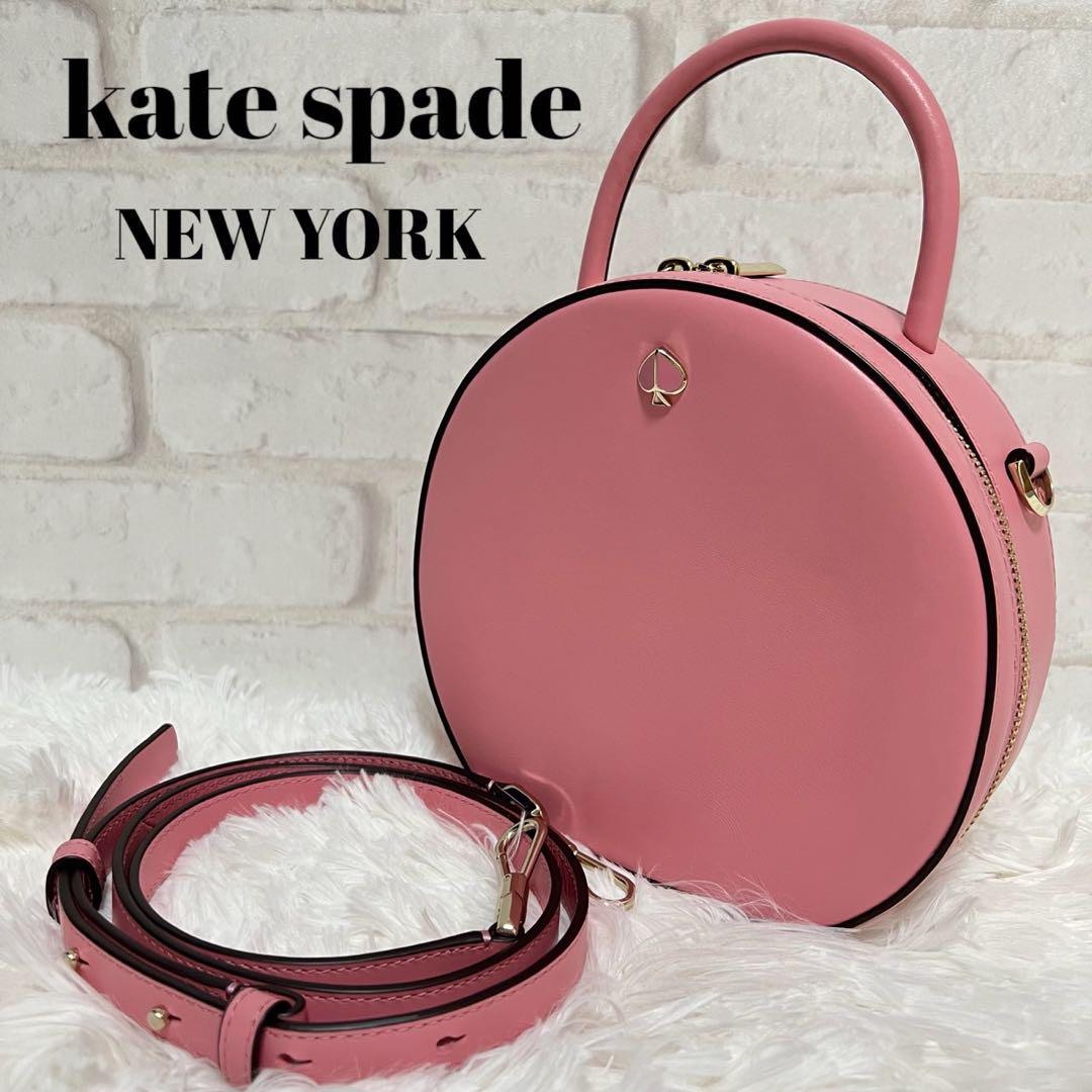 Rococo pink kate spade handbag deals