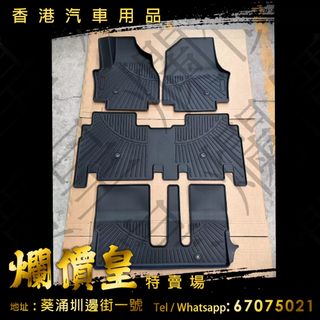 （分類：）位於 。 由 huiwong83718787 提交（商品編號 1301049732，圖片 1）。簡介： 。