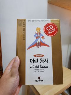 Le Petit Prince Korean CD Book