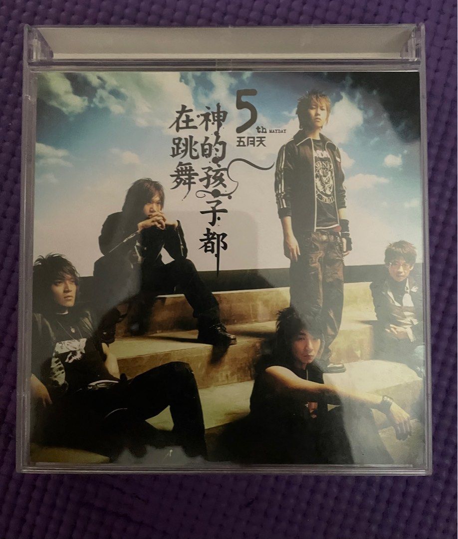 Mayday 五月天 神的孩子都在跳舞 Mandopop Chinese album