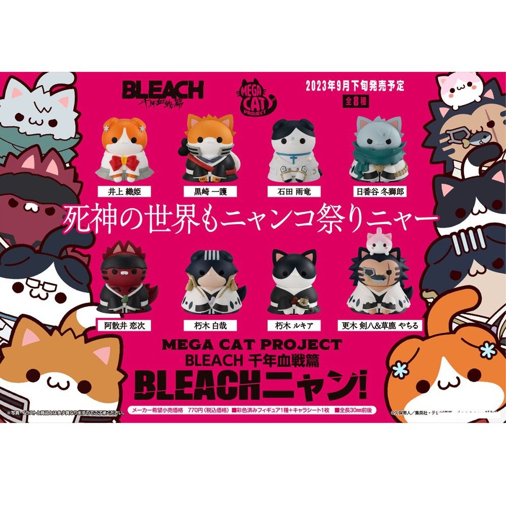 Mega Cat Project Bleach Thousand Year Blood War: Bleach Nyan! (Category: Figurines & Statues) located in Valenzuela. Submitted by littlechopletsph (Listing ID 1301077973, Image 1). Description: P550 EACH: Ichigo Orihime Uryuu Toshiro Renji Rukia Byakuya Kenpachi & Yachiru - Size estimate: 3cm - Opened box, sealed figure MOP: Gcash/Bank transfer MOD: GGX/SDD.