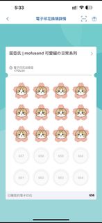 （分類：）位於 。 由 kin11 提交（商品編號 1301039899，圖片 1）。簡介： 。