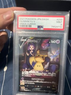 (Category: ) located in . Submitted by ukiimiku (Listing ID 1301093177, Image 1). Description: .
