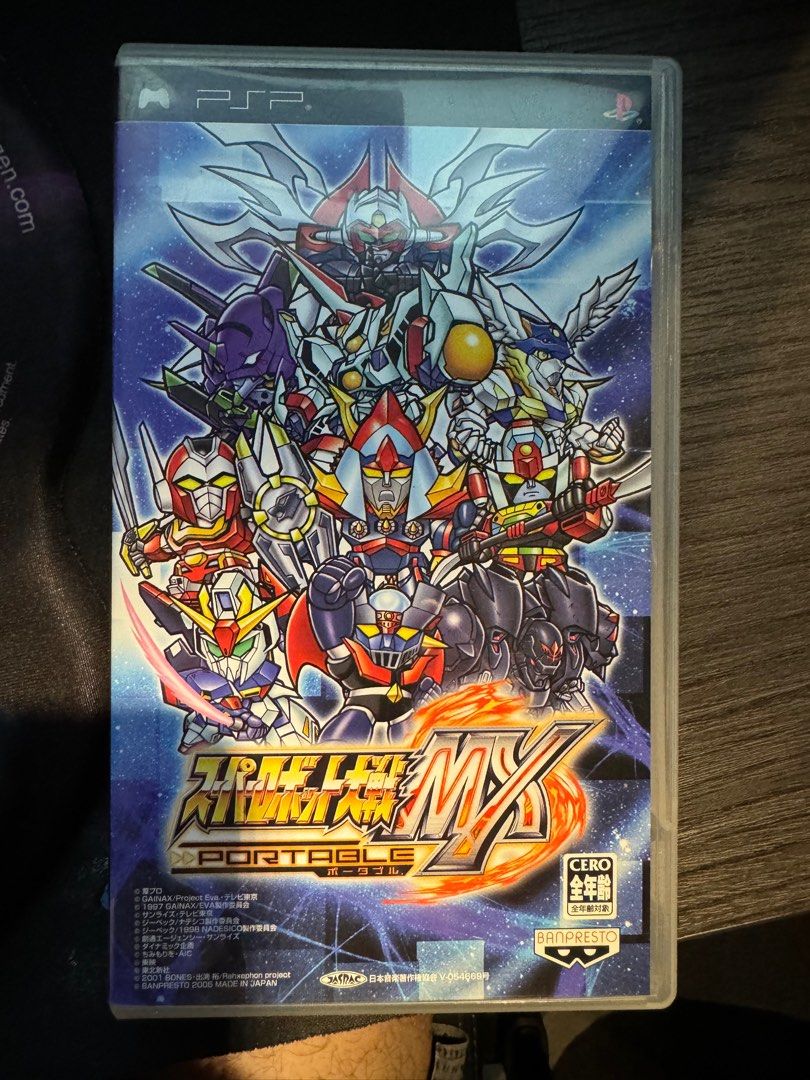 PSP Super Robot Wars MX Portable