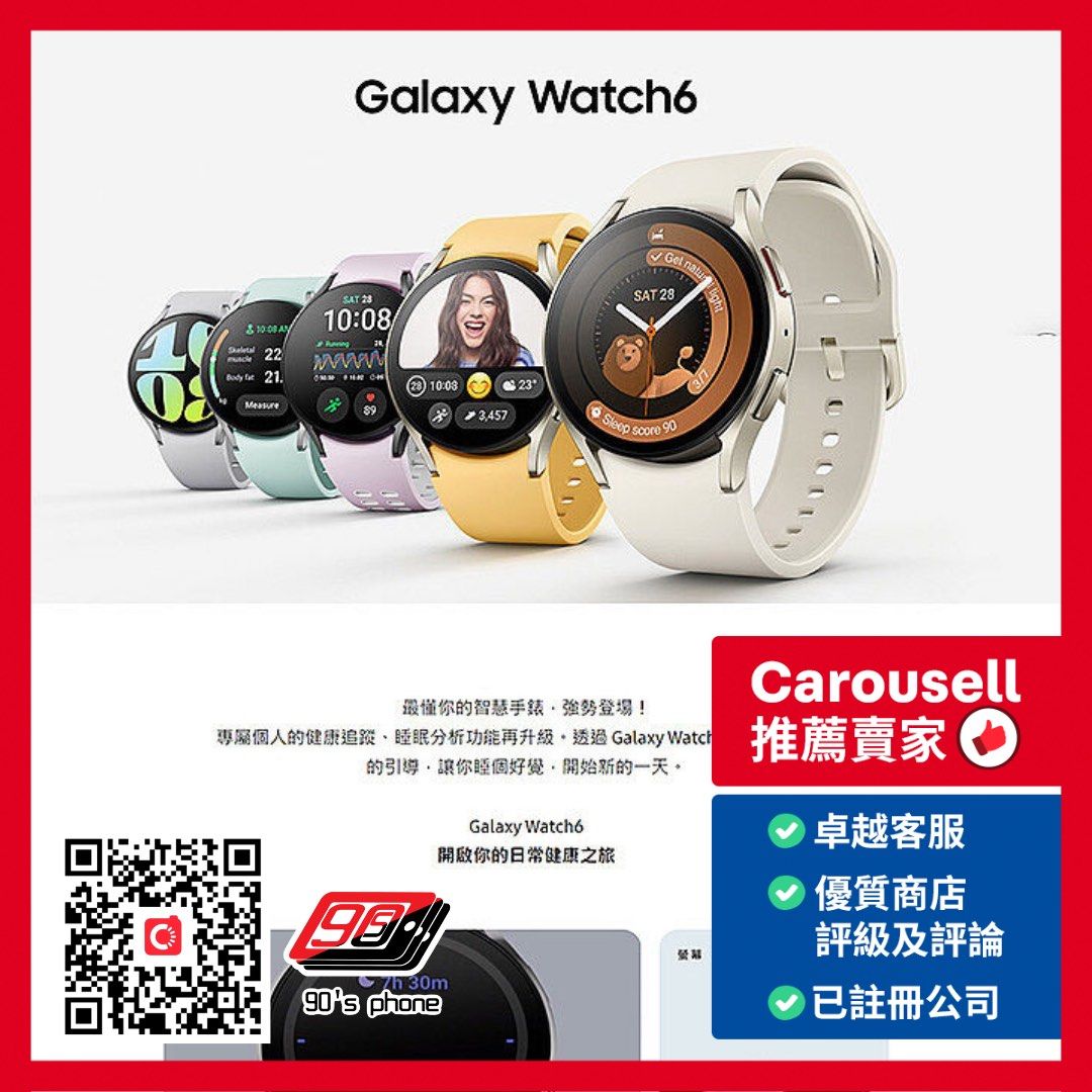 Samsung Galaxy Watch 6 LTE 44mm 47mm Brand New HK Original Carousell