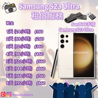 （分類：）位於 。 由 kmusicamera 提交（商品編號 1290061534，圖片 1）。簡介： 。