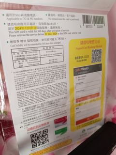 （分類：）位於 。 由 greenturtle_e0f222 提交（商品編號 1301095918，圖片 1）。簡介： 。