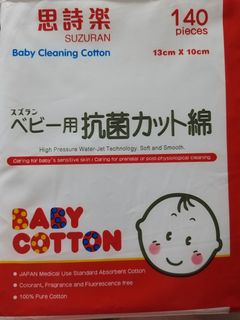 （分類：）位於 。 由 np.cy 提交（商品編號 1301093347，圖片 1）。簡介： 。