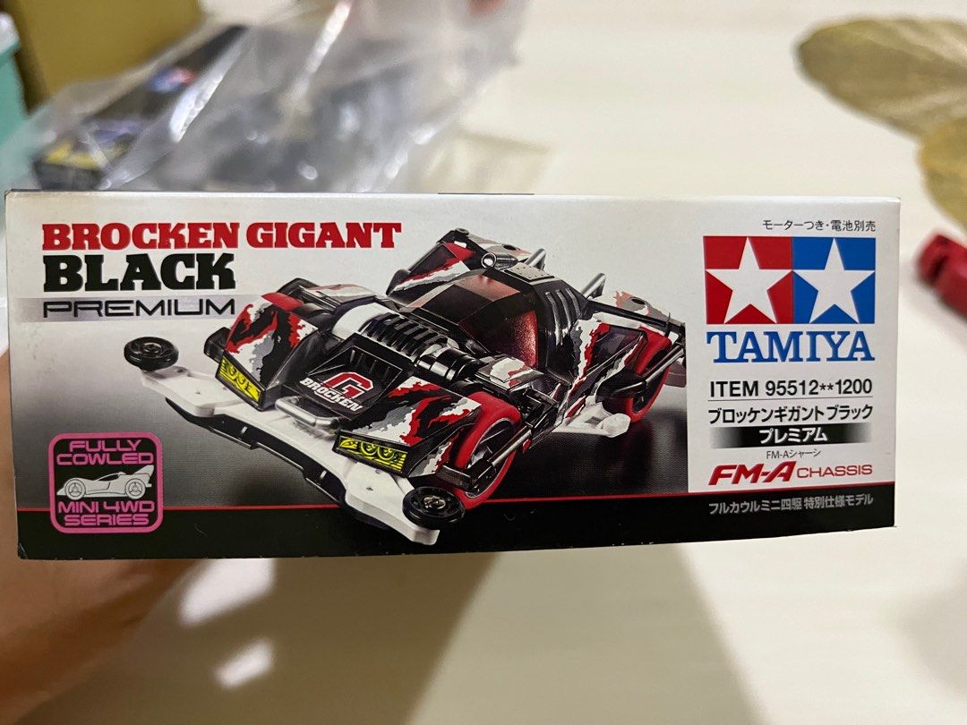 Tamiya Brocken Gigant Black, Hobbies & Toys, Toys & Games on Carousell
