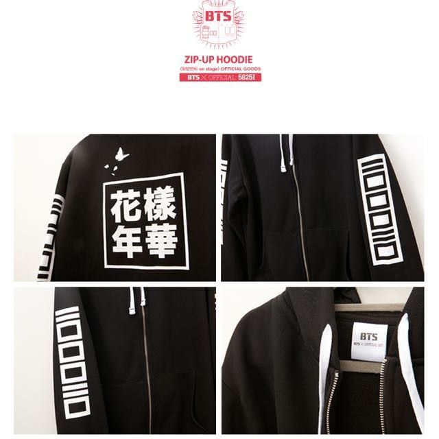WTS BTS HYYH Onstage Tour Zip Up Hoodie