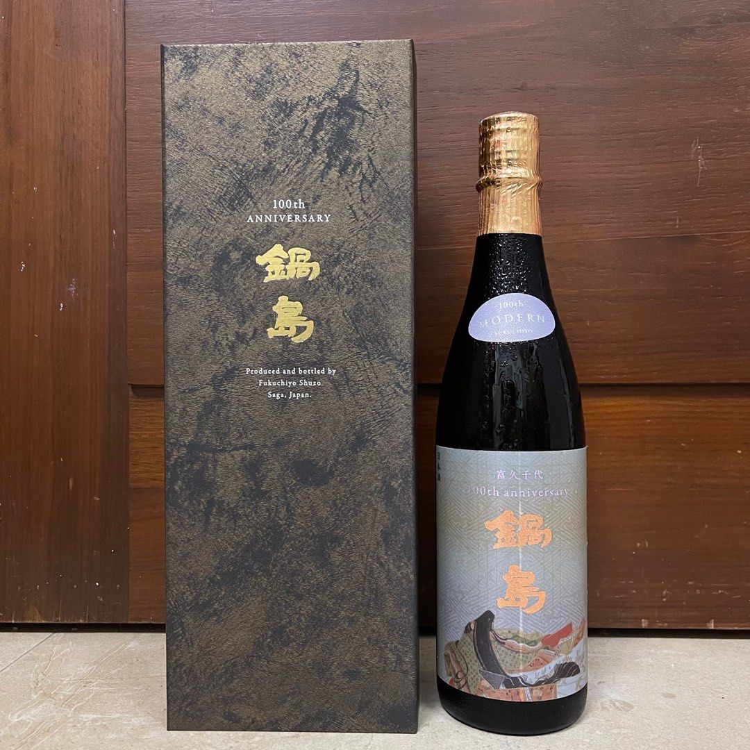 鍋島 日本酒 100周年 限定 720 【公式通販】