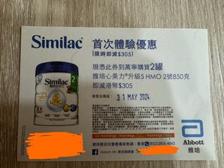 （分類：）位於 。 由 heybello 提交（商品編號 1302673054，圖片 1）。簡介： 。