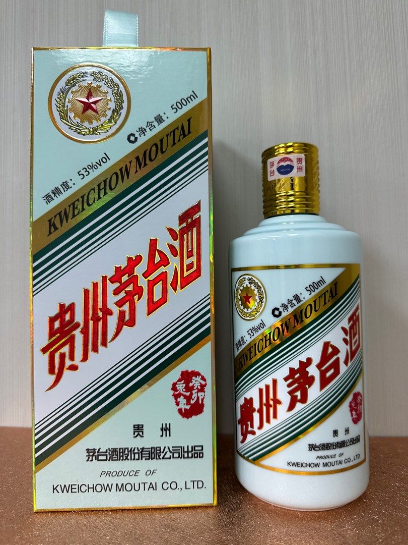 貴州茅台酒2023年癸卯兔年生肖500ml