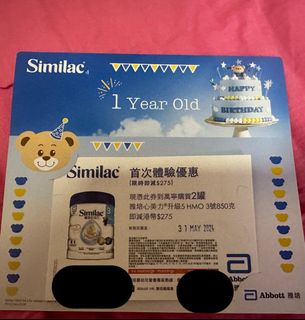 （分類：）位於 。 由 jakimom 提交（商品編號 1302635072，圖片 1）。簡介： 。