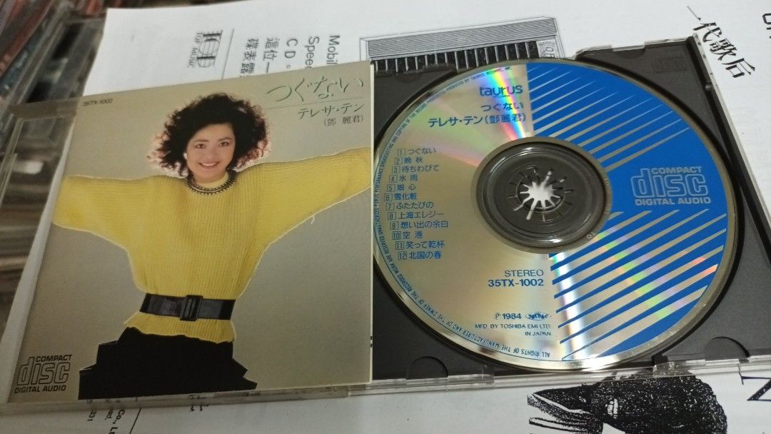 つぐない テレサ テン】35TX-1002 8B1 TO 鄧麗君 新作登場，爆買い