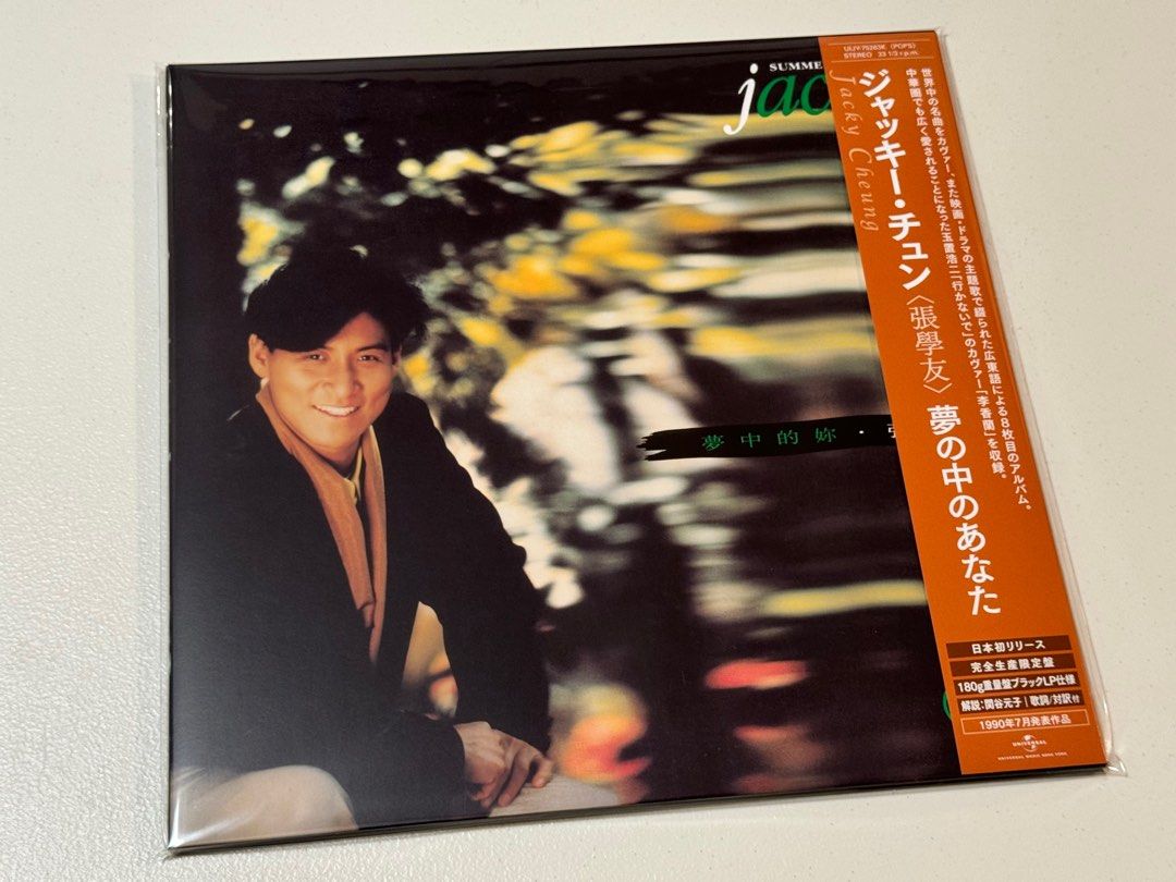 日本盤CDジャッキー・チュン⁄張學友さよならのキス ジャッキー