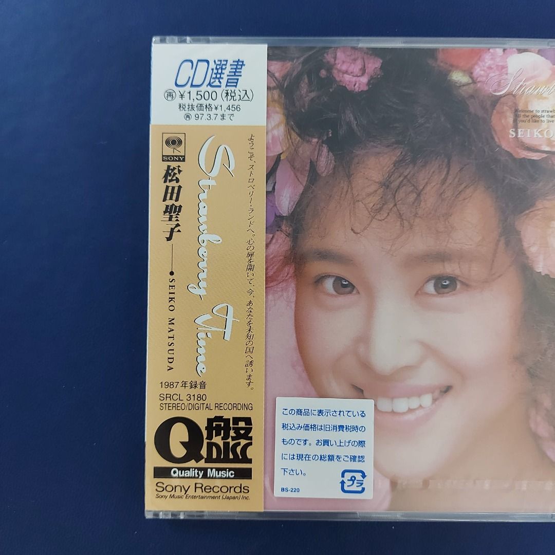 004Stoneb超希少 未使用 非売品 seiko 松田聖子 USA アメリカ プロモ用 CD
