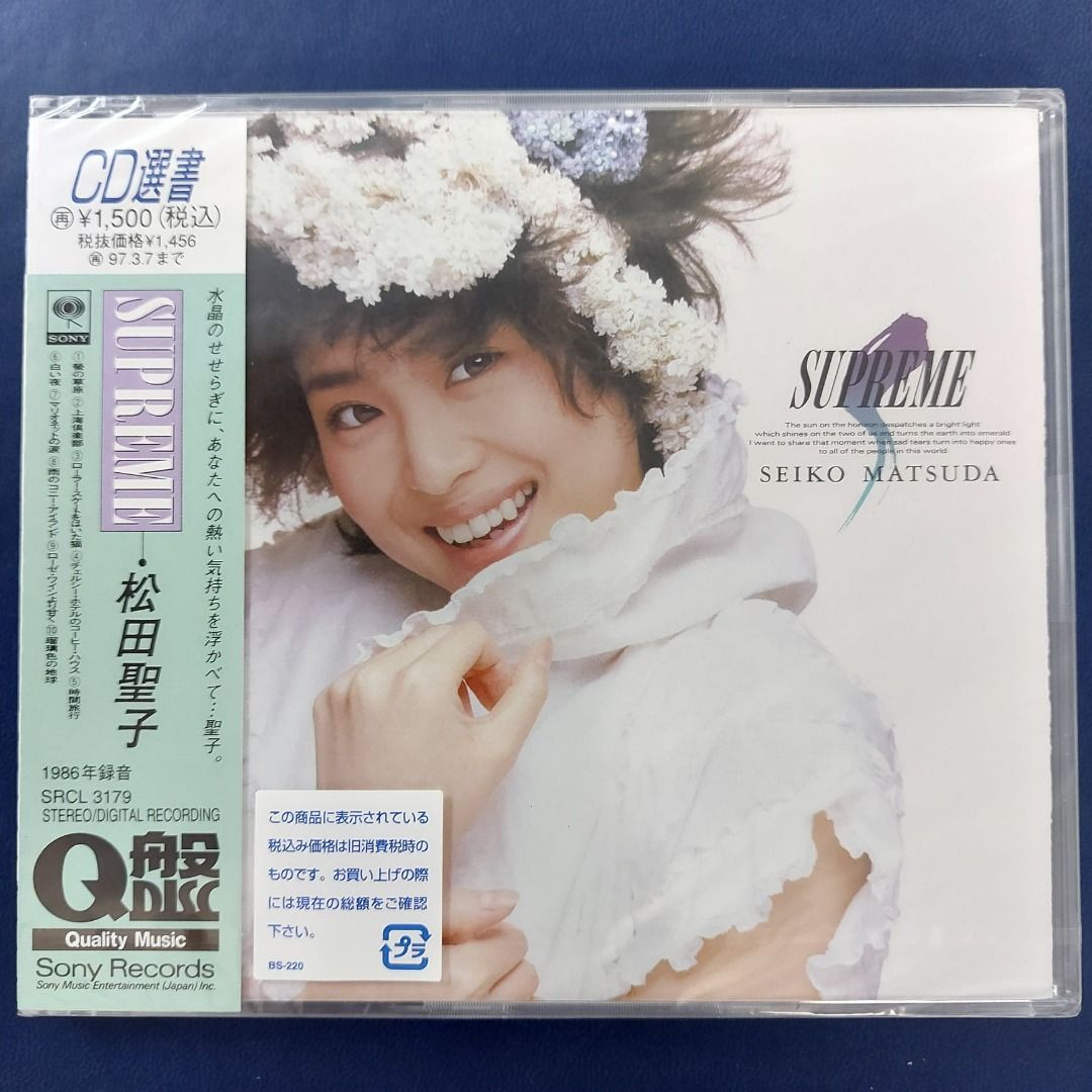 全新未開封) 松田聖子seiko matsuda - SUPREME CD選書(86年発表