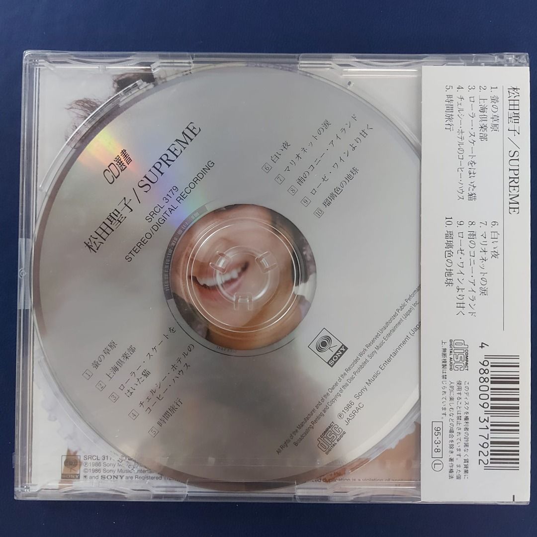 全新未開封) 松田聖子seiko matsuda - SUPREME CD選書(86年発表