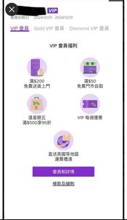 （分類：）位於 。 由 koreanterminus 提交（商品編號 1302570671，圖片 1）。簡介： 。