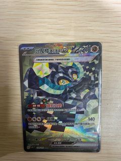 （分類：）位於 。 由 dainickisaa 提交（商品編號 1302568688，圖片 1）。簡介： 。