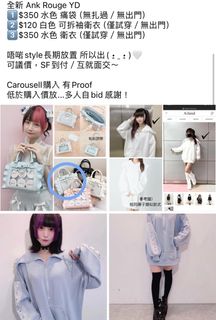 （分類：）位於 。 由 c0c0y_ 提交（商品編號 1302694453，圖片 1）。簡介： 。