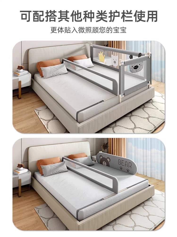 Bed Divider Frame for Kid