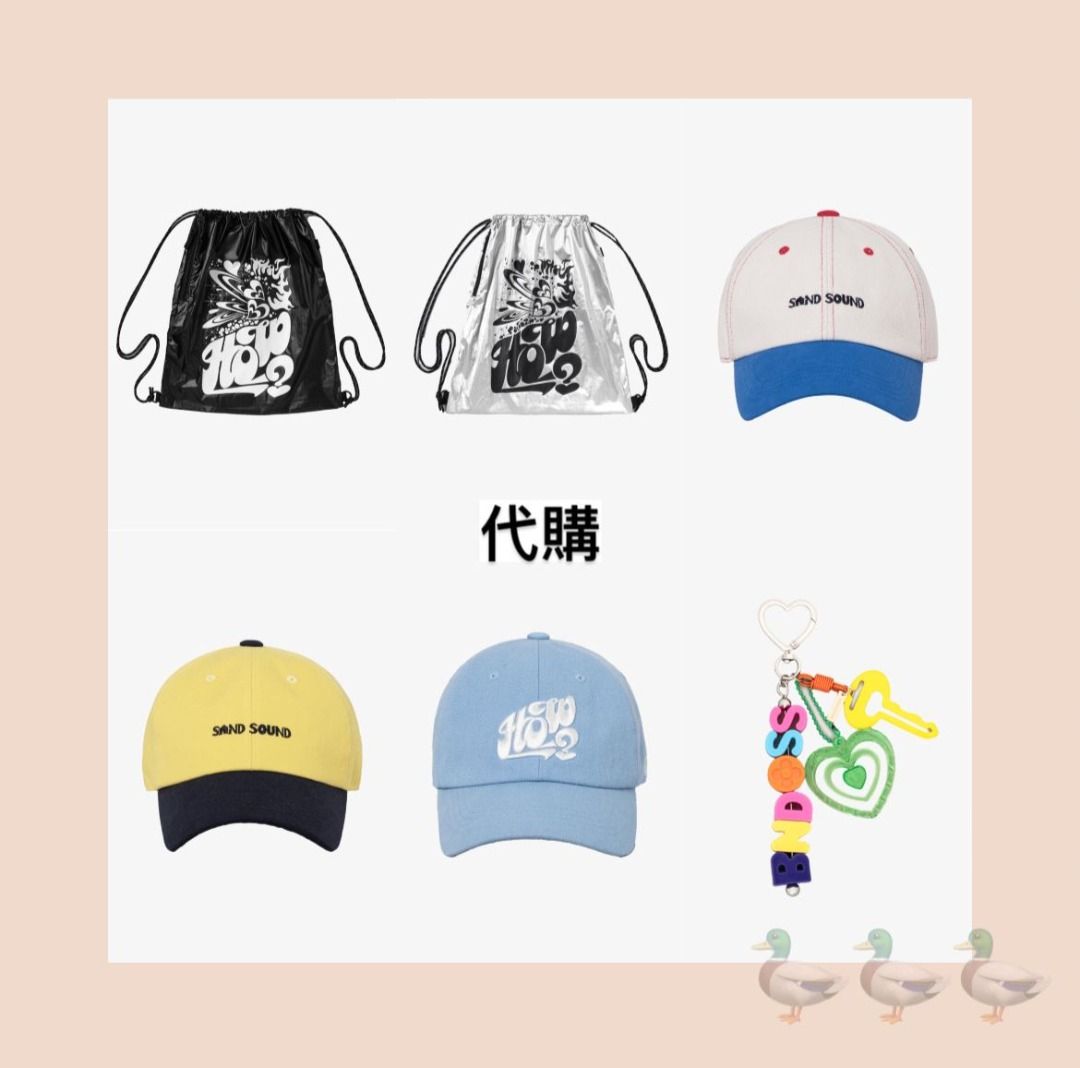 BOYNEXTDOOR I SAND SOUND Capsule Collection 代購〰️, 預購