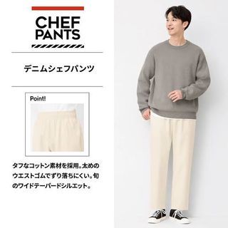 GU by UNIQLO chef pants