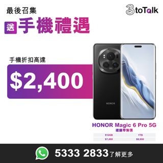 （分類：）位於 。 由 3hk_official 提交（商品編號 1302638099，圖片 1）。簡介： 。