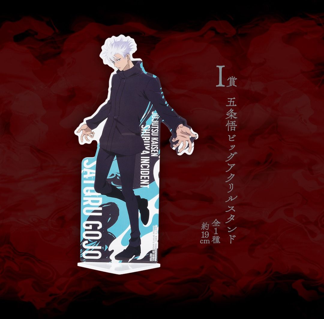 Ichiban Kuji Jujutsu Kaisen 5th Anniversary - E Prize Gojo Satoru Big Acrylic Stand