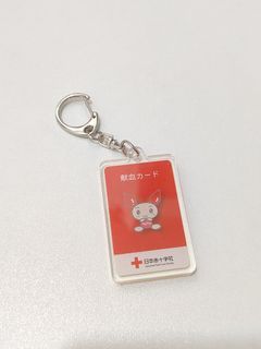 Japanese Red Cross Society Acrylic Keychain Key Ring Japan