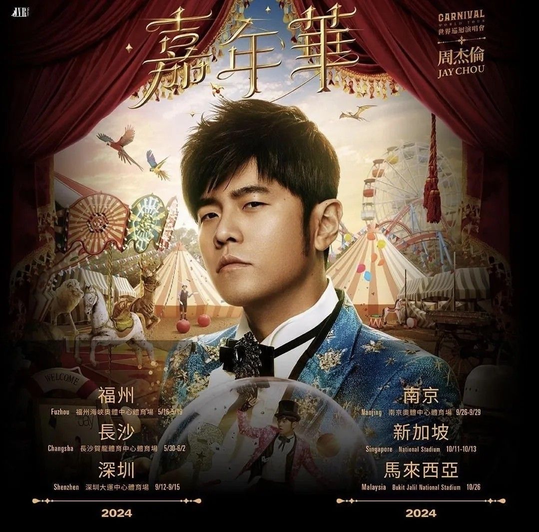 Jay Chou Carnival World Tour Singapore Malaysia concert ticket