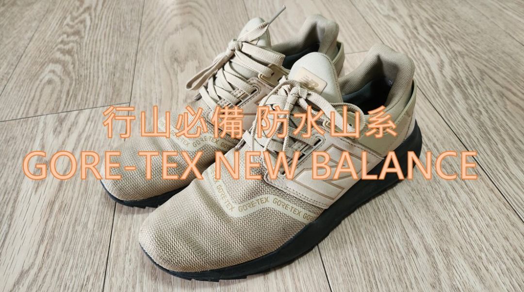 New balance ms247gtw hot sale