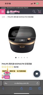 （分類：）位於 。 由 oocct 提交（商品編號 1302668990，圖片 1）。簡介： 。
