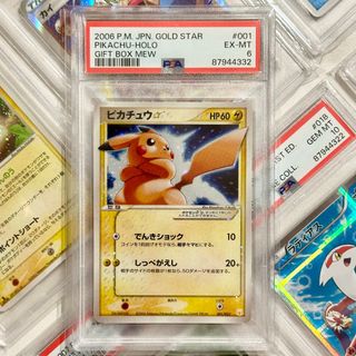 (Category: ) located in . Submitted by paperdust (Listing ID 1302572473, Image 1). Description: .